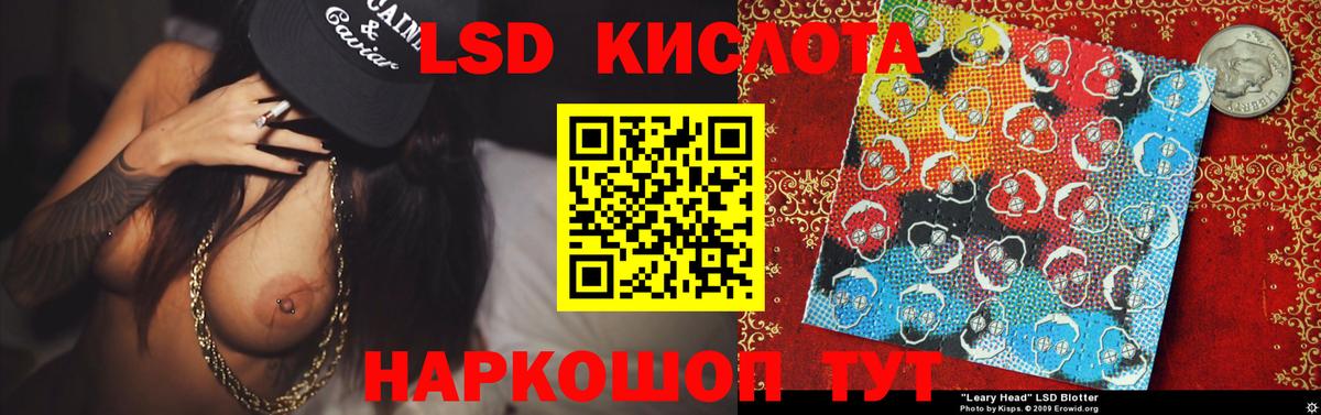 КОКАИН  Метамфетамин  Вход с VPN  Гашиш  МЕФ   Бахчисарай  МАРИХУАНА 