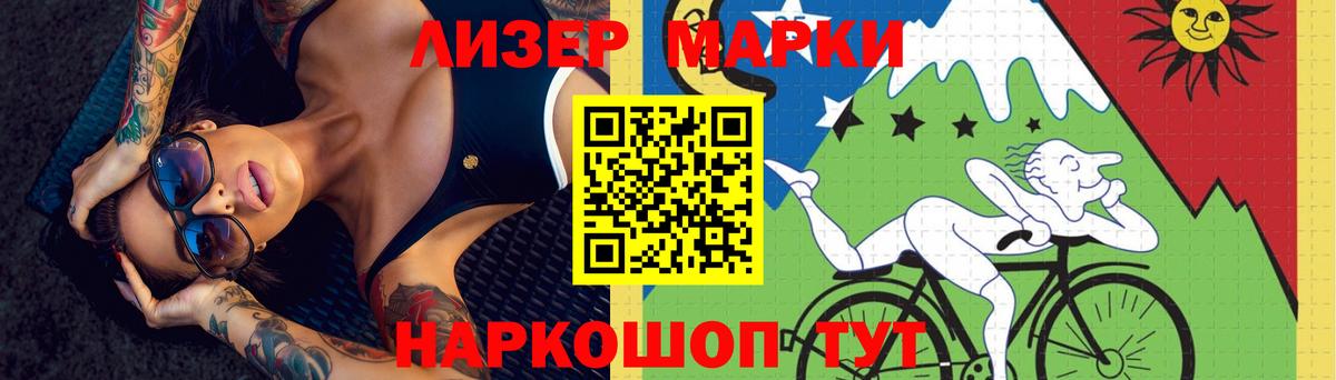 LSD-25 экстази  Лсд 25 экстази кислота  Бахчисарай  ЛСД экстази кислота 