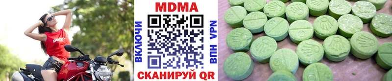 MDMA VHQ  купить   Бахчисарай 