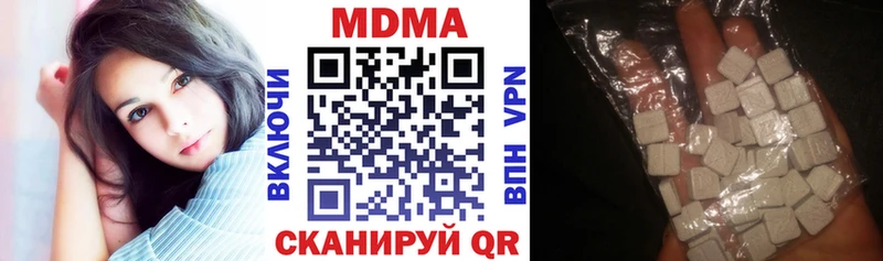 MDMA молли Бахчисарай
