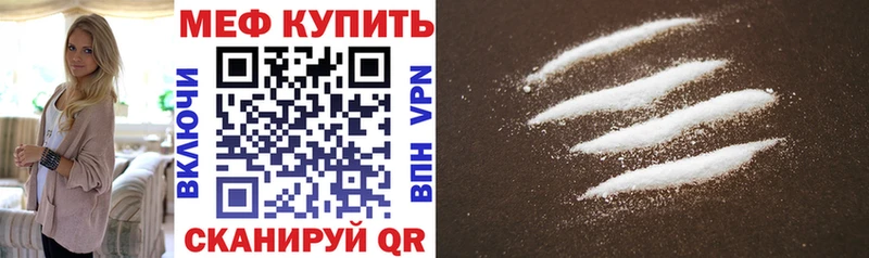 Мефедрон  Бахчисарай