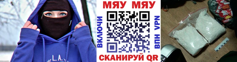 Меф мяу мяу  дарк нет клад  hydra как войти  Бахчисарай  наркота 