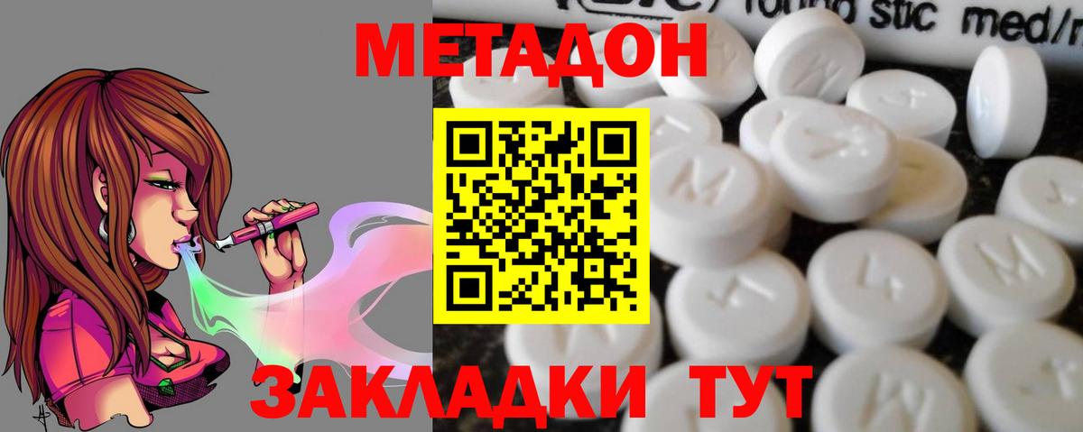 Амфетамин Бахчисарай