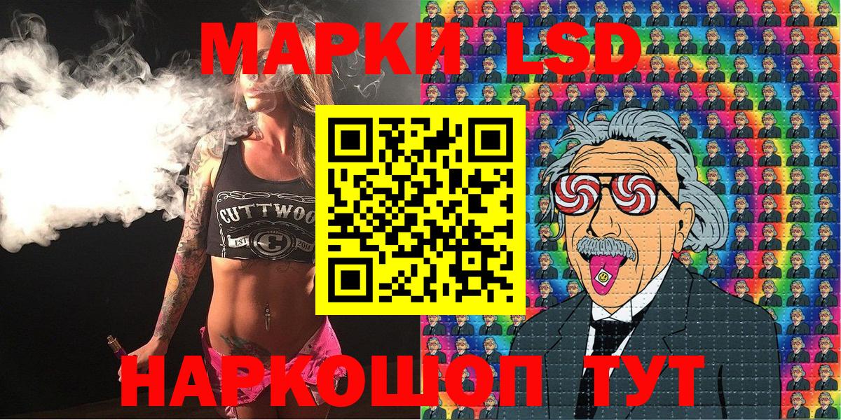 Марки 25I-NBOMe 1500мкг  Марки N-bome  Бахчисарай 