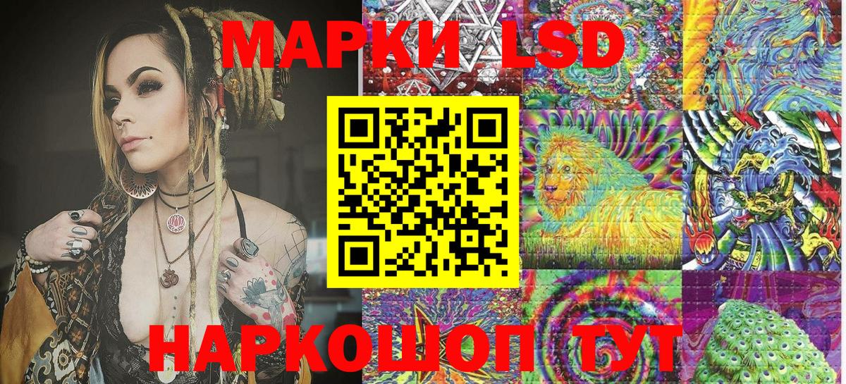 Марки 25I-NBOMe 1,5мг Бахчисарай