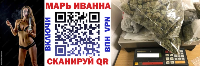наркотики  Бахчисарай  МАРИХУАНА сатива 