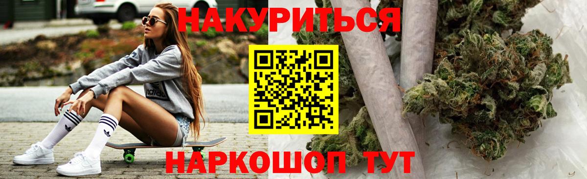 Конопля SATIVA & INDICA  Бахчисарай  Шишки марихуана гибрид  Каннабис семена  МАРИХУАНА VHQ 