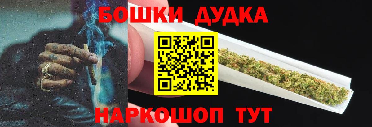 Шишки марихуана план Бахчисарай